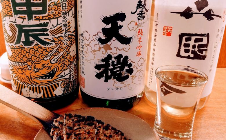 日本酒