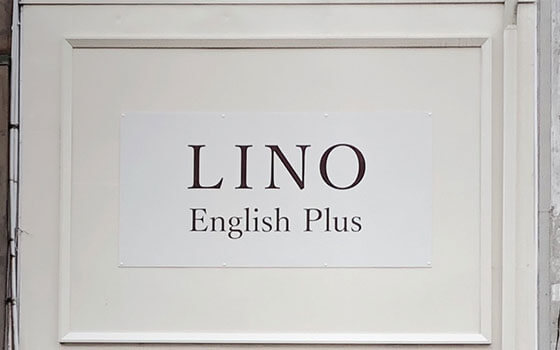 LINO English Plusの看板(外観)