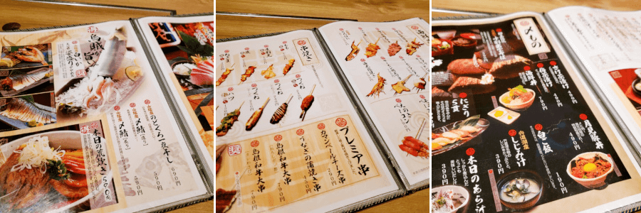 松江市寺町の海鮮串焼き満天のメニュー