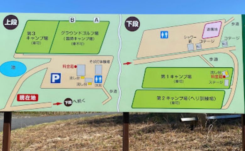 キャンプ場地図