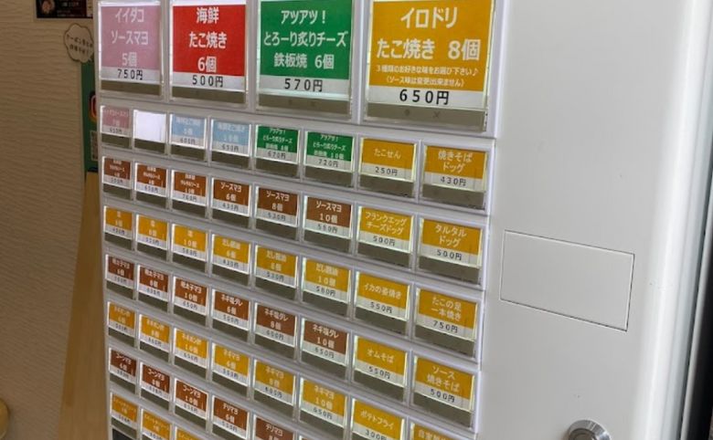 タコヤキ まる券売機