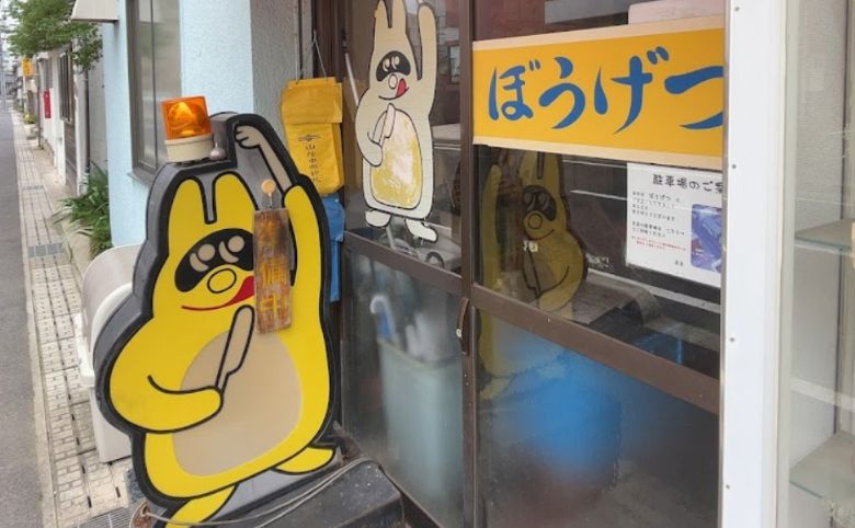 看板