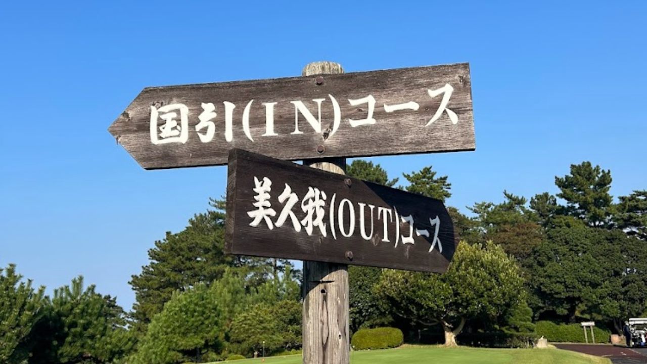 看板