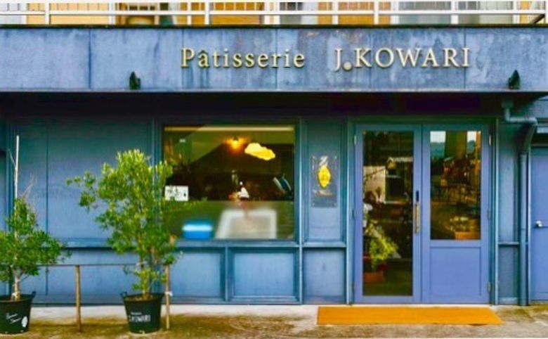 Pâtisserie J.KOWARI外観