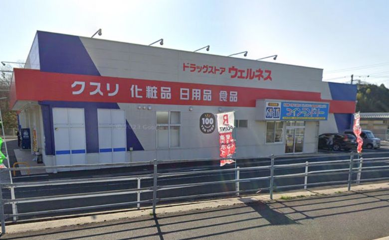 ワッツウィズ 馬潟ウェルネス店外観