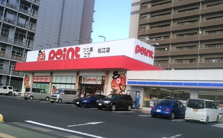 釣具のポイント 松江店外観