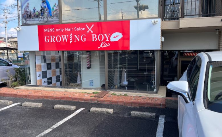 メンズ専用ヘアサロン グローイングボーイ（GROWING BOY） 松江店外観