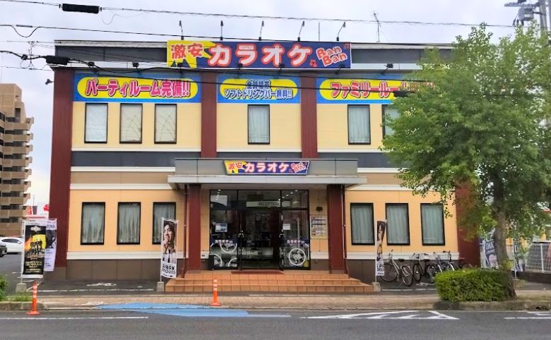 カラオケBanBan松江学園通り店外観