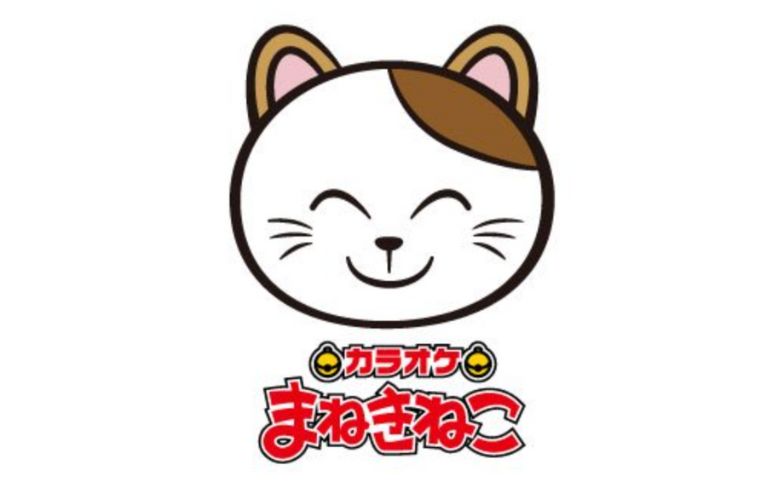 カラオケまねきねこ 松江西津田店