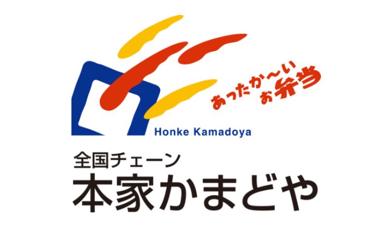 本家かまどや 新東朝日町店・松江サティ前店・のぎ店