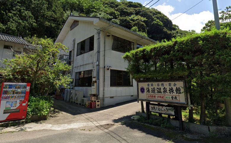 湯迫温泉旅館外観