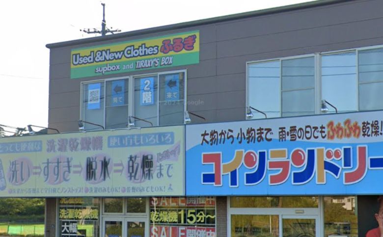 supbox and tiraxy's box 松江店外観