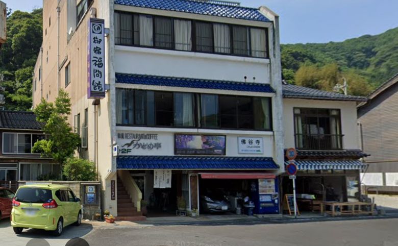福間館外観