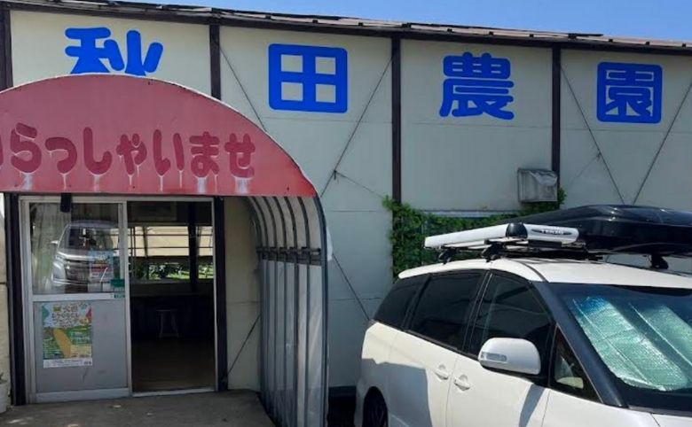 あきたブルーベリー農園外観