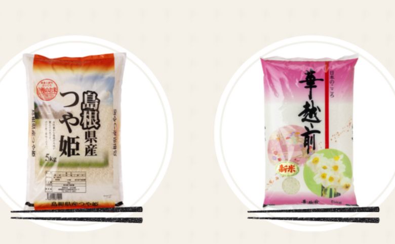 有限会社丸中米穀