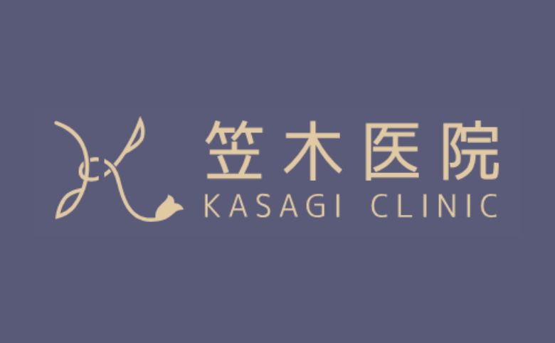 笠木医院