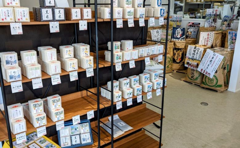有限会社藤本米穀店