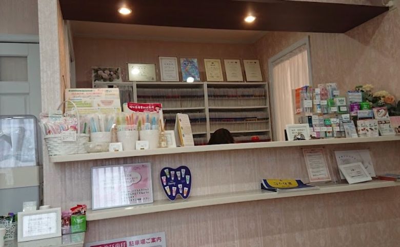 みやび歯科