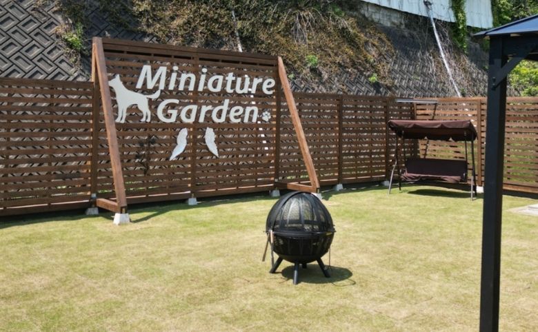 MiniatureGardenドッグラン
