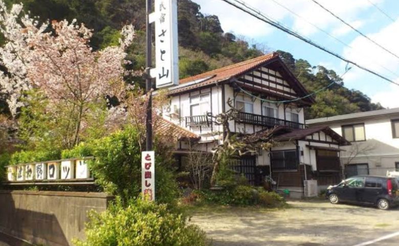 食堂民宿 さと山
外観