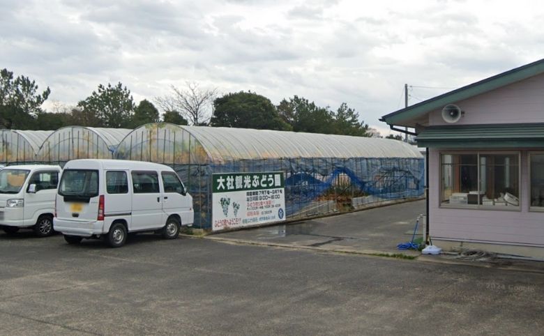 大社観光ぶどう園外観
