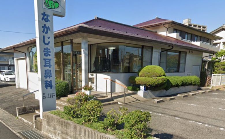 なかじま耳鼻科外観