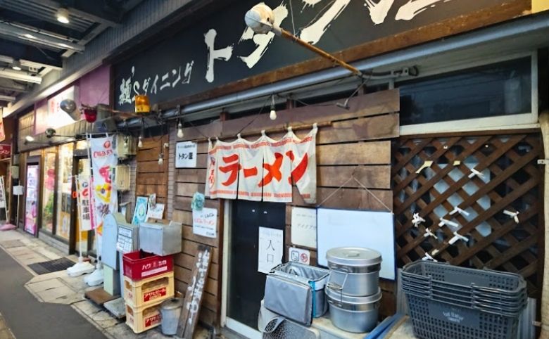 麺‘s ダイニング トタン屋外観