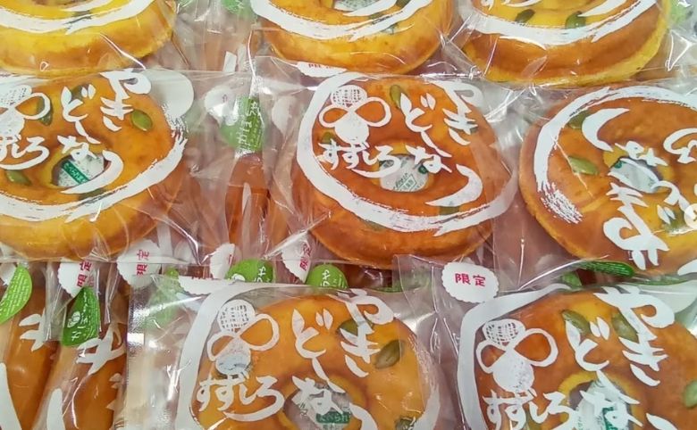 カフェすずしろ