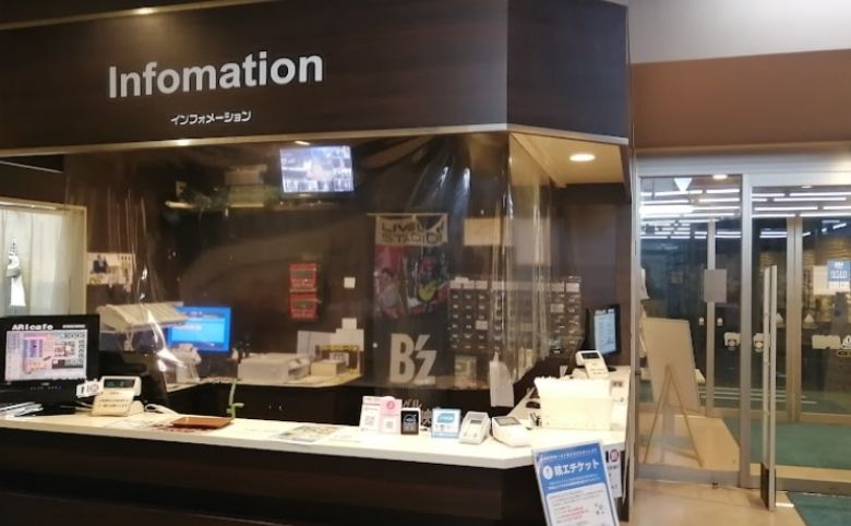 アリカフェLite学園店