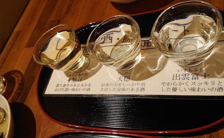 誘酒庵 松江寺町店