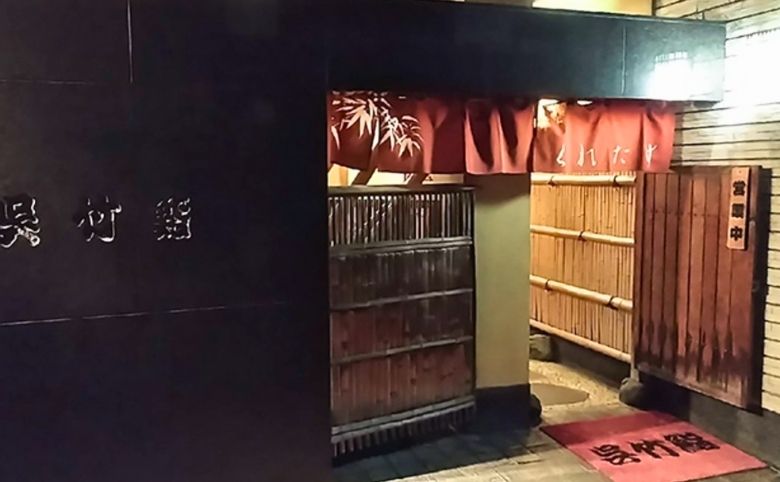 呉竹鮨 外観
