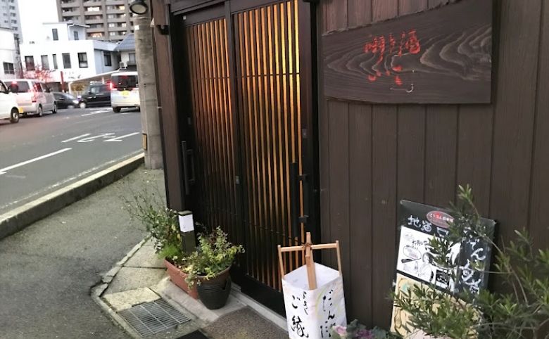 利き酒いっこ外観
