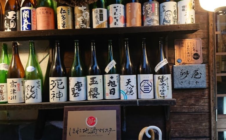 朔屋