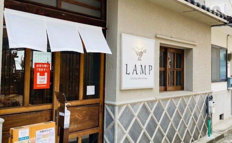 Spice&curry LAMP外観