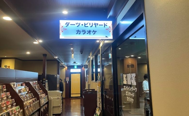 快活CLUB 松江