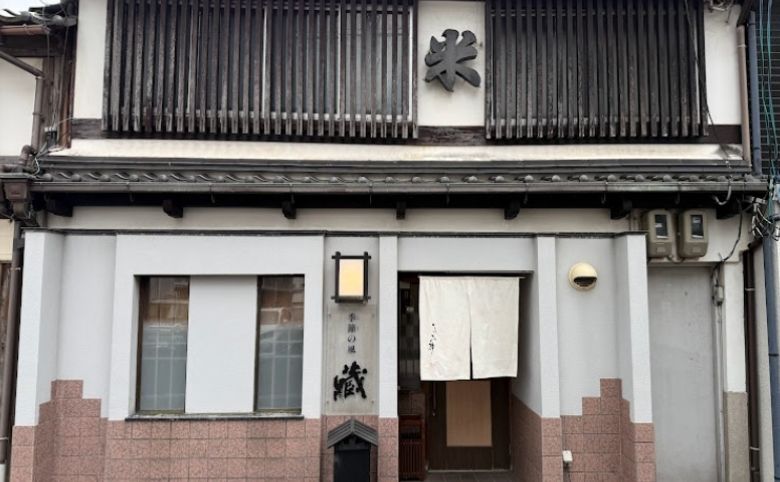季節の風 蔵外観