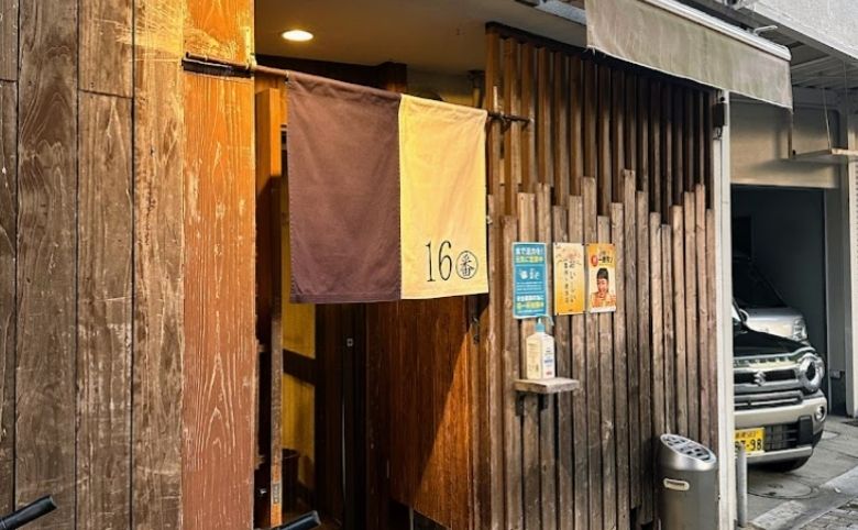 酒場16番外観