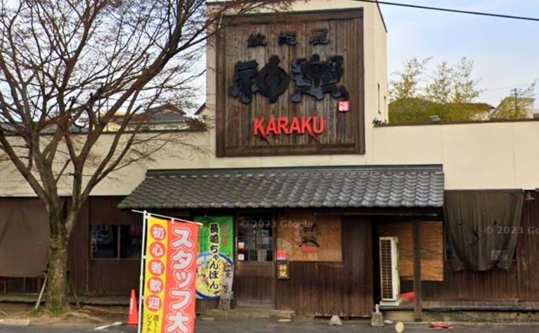 拉麺屋 神楽 東松江店外観