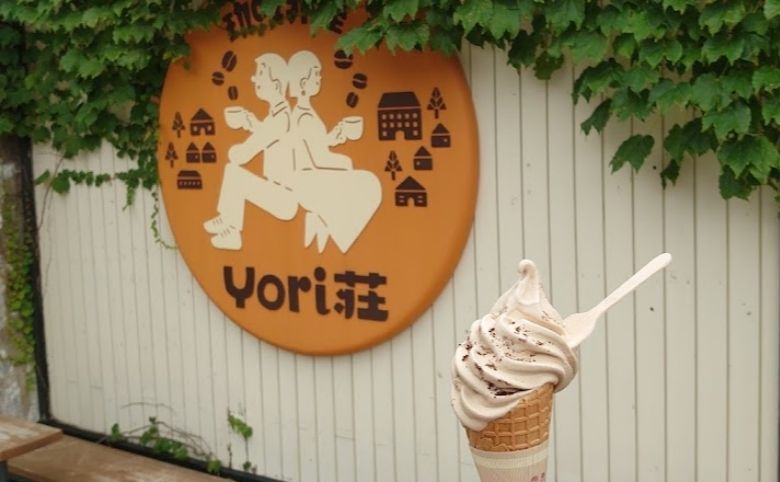 珈琲屋 Yori荘