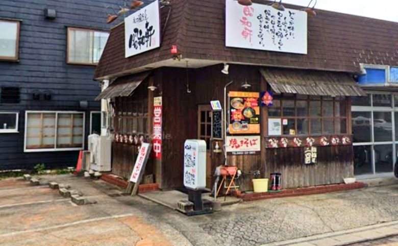 昭和軒外観