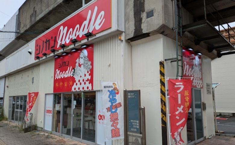 シノカンnoodle外観