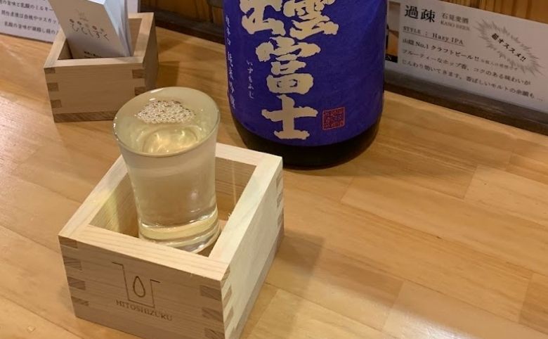 【島根の地酒専門店】地酒と器のひとしずく