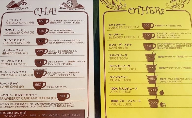 boaboaメニュー
