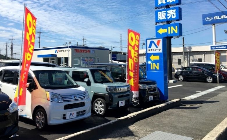 ネクステージ松江店
