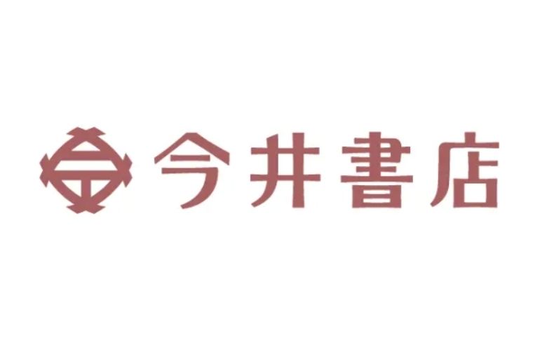 今井書店学園通り店