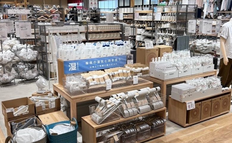 無印良品 ナチュラルガーデン黒田