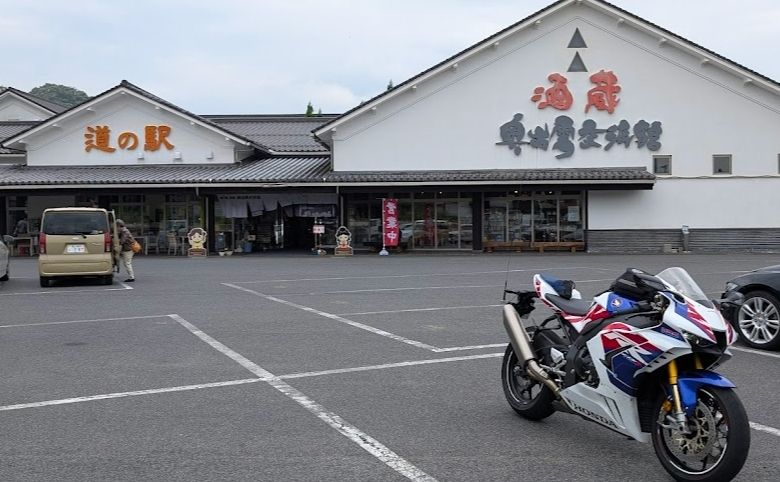道の駅 酒蔵奥出雲交流館