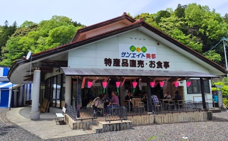 道の駅 サンエイト美都の外観
