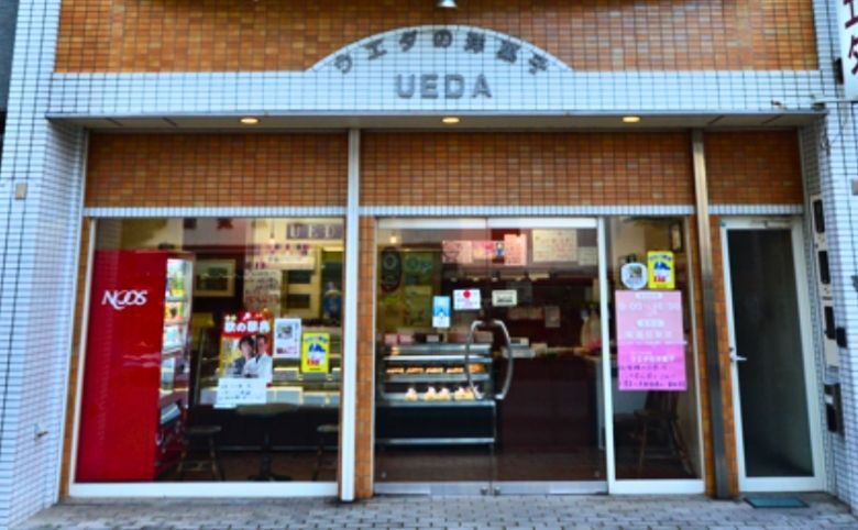 (有)ウエダの洋菓子の外観