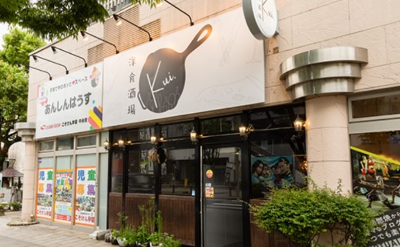 洋食酒場Kui. 【松江店】の外観